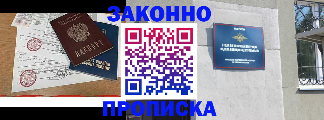 регистрация для школы в Суворове
